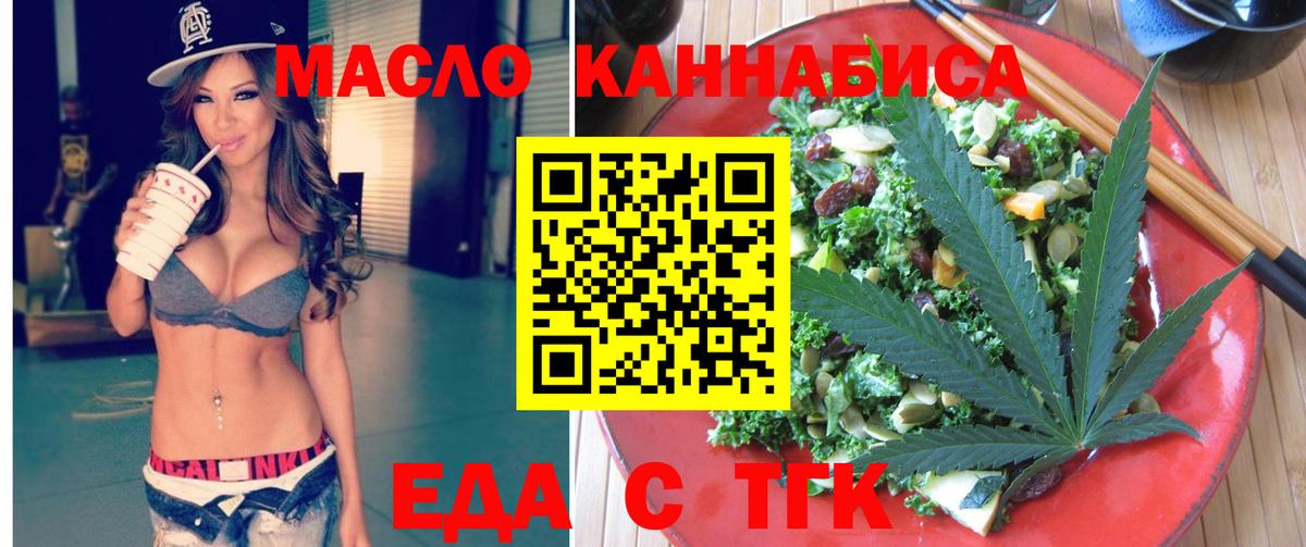 КЕТАМИН  Лесной  КОКАИН  A PVP СК кристаллы  Мефедрон   Гашиш  Марихуана  Вход с VPN 
