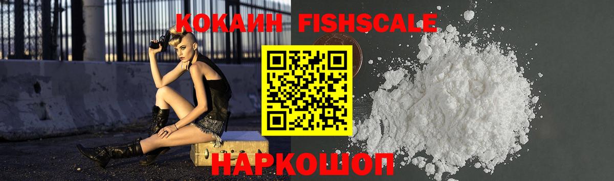Лесной  COCAIN  Cocaine VHQ  Вход с VPN  COCAIN Columbia 