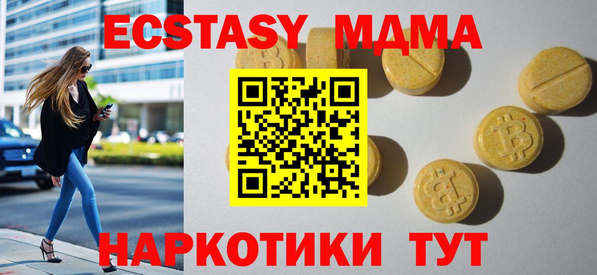 ЭКСТАЗИ VHQ Лесной