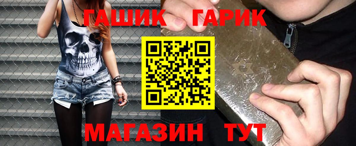 ГАШ VHQ Лесной