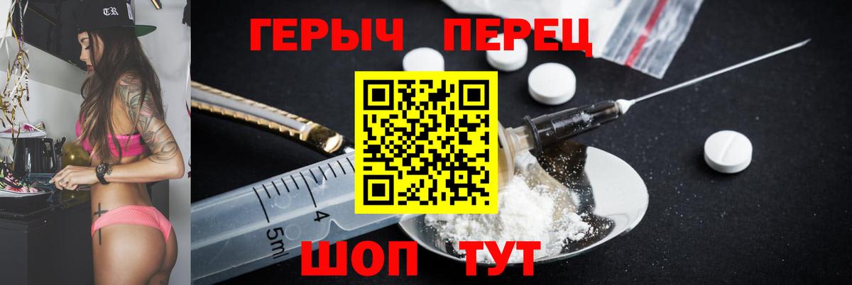 Героин  ГЕРОИН Афган  Вход с VPN  Лесной 