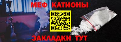 мяу мяу мука Ипатово