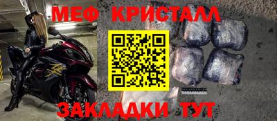 мяу мяу мука Ипатово