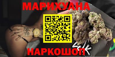 дистиллят марихуана Изобильный