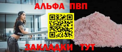 мяу мяу мука Ипатово