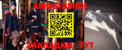мяу мяу мука Ипатово