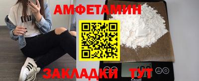 мяу мяу мука Ипатово