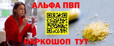 мяу мяу мука Ипатово