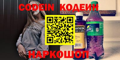 мяу мяу мука Ипатово