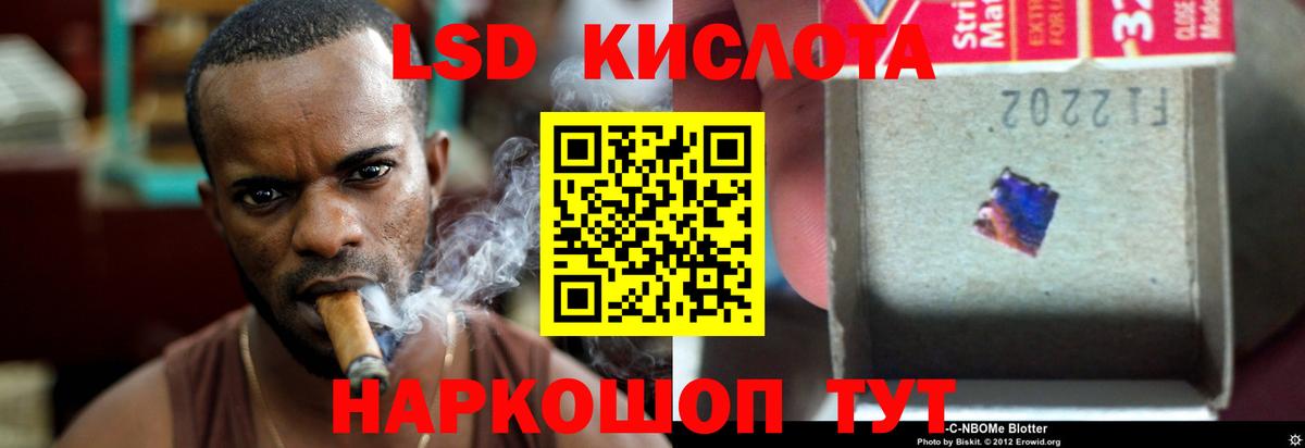 LSD-25 экстази  Вход с VPN  Лесной  Лсд 25 экстази кислота  ЛСД экстази ecstasy 